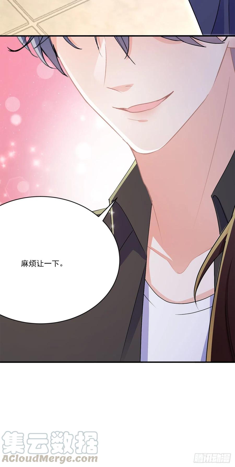 第三十九话 庆功宴-第40话