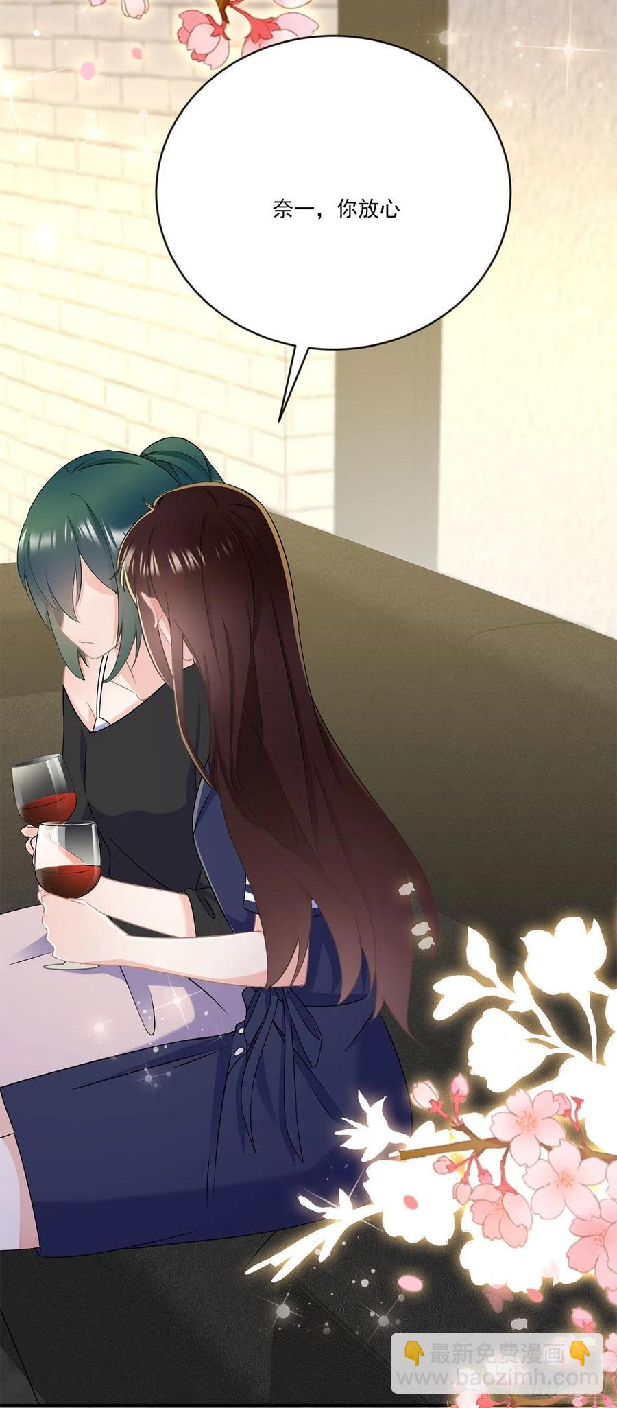 第三十九话 庆功宴-第40话