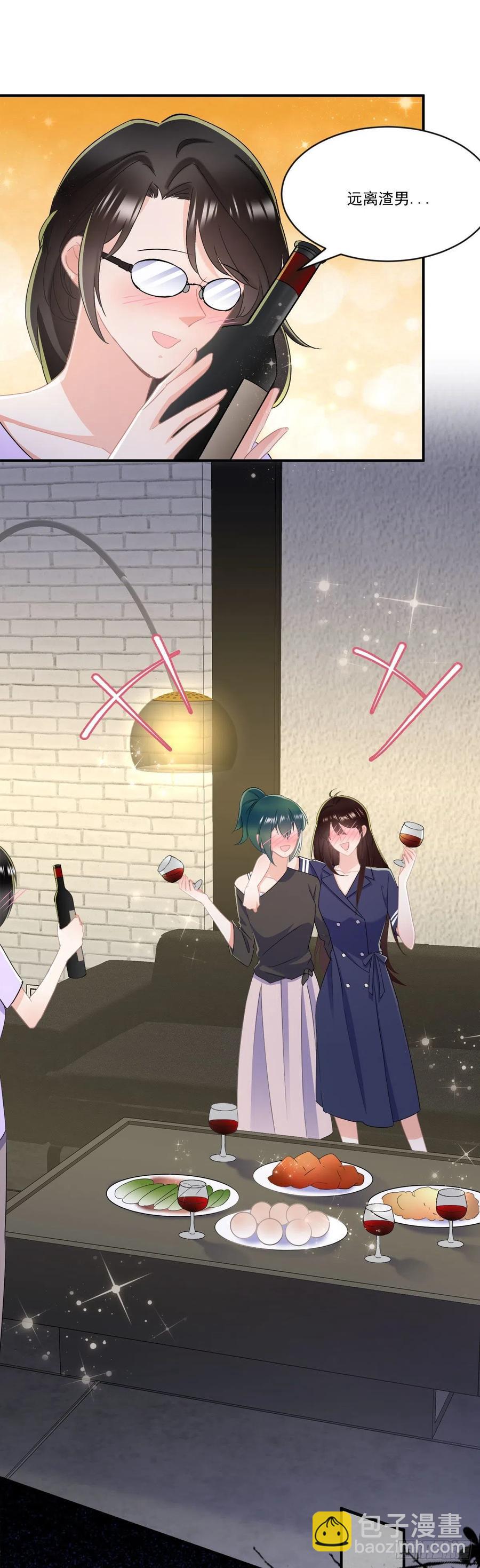 第三十九话 庆功宴-第40话