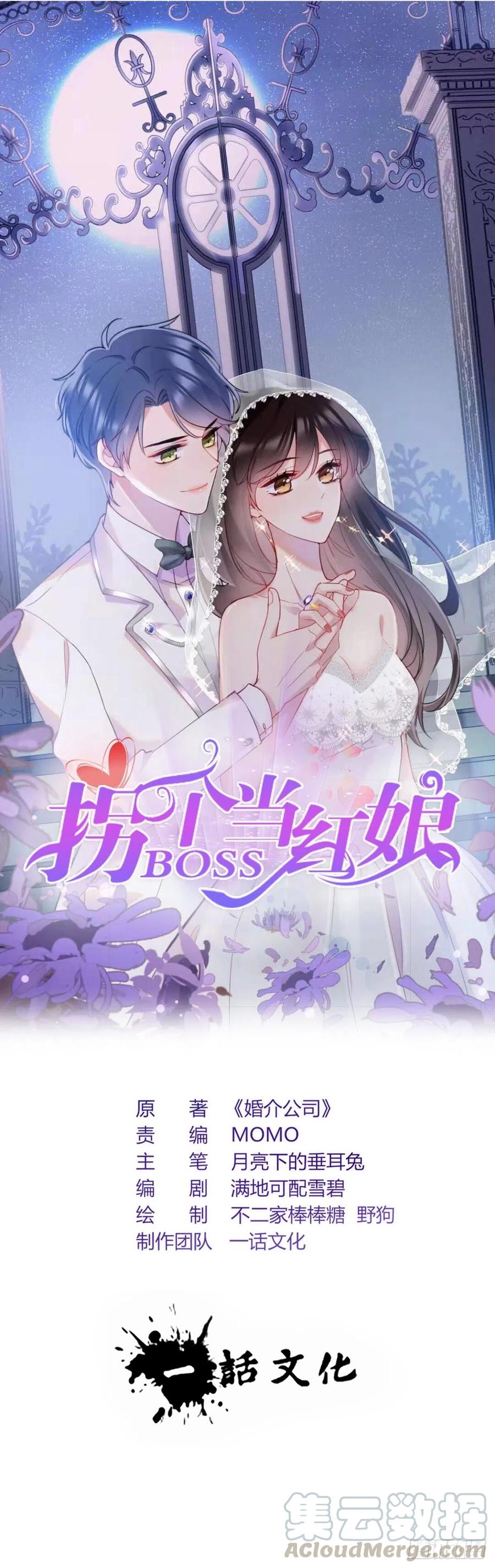 第四十一话 林乐孜和前任成搭档-第42话