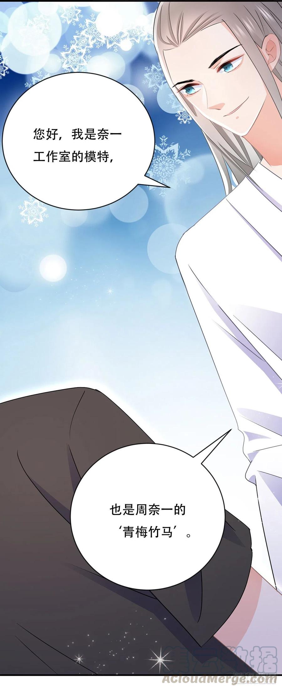 第四十一话 林乐孜和前任成搭档-第42话