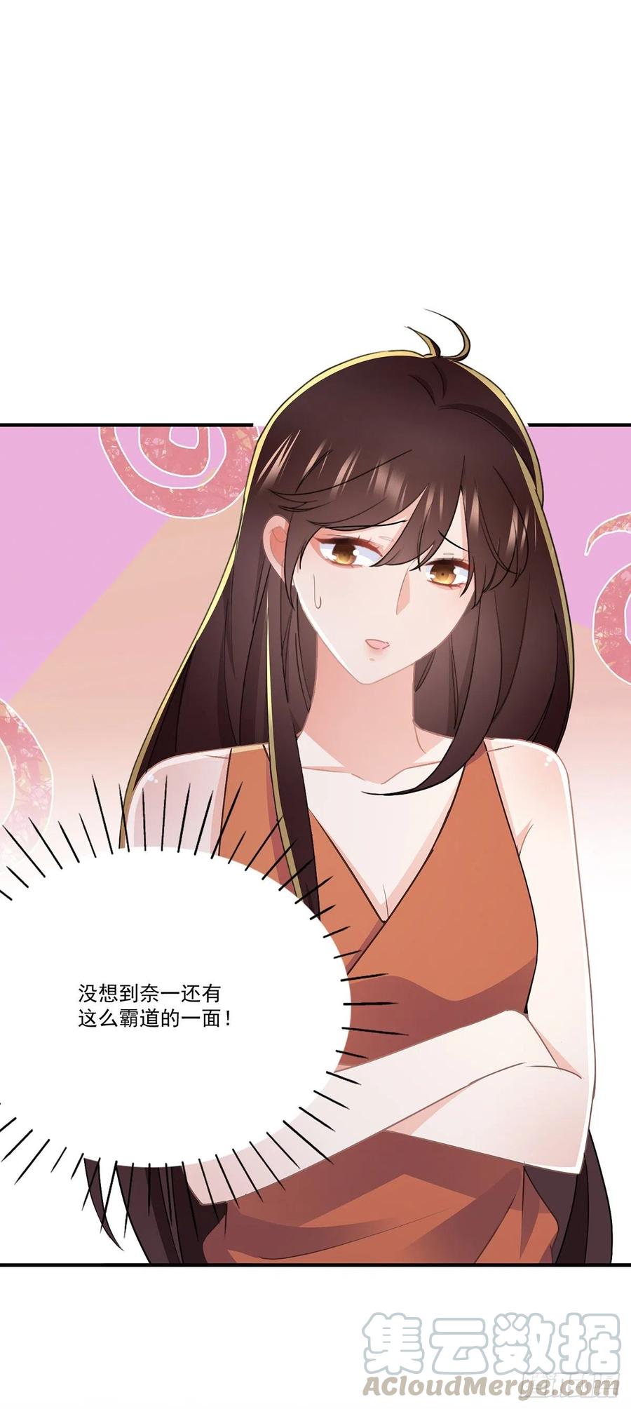 第四十一话 林乐孜和前任成搭档-第42话