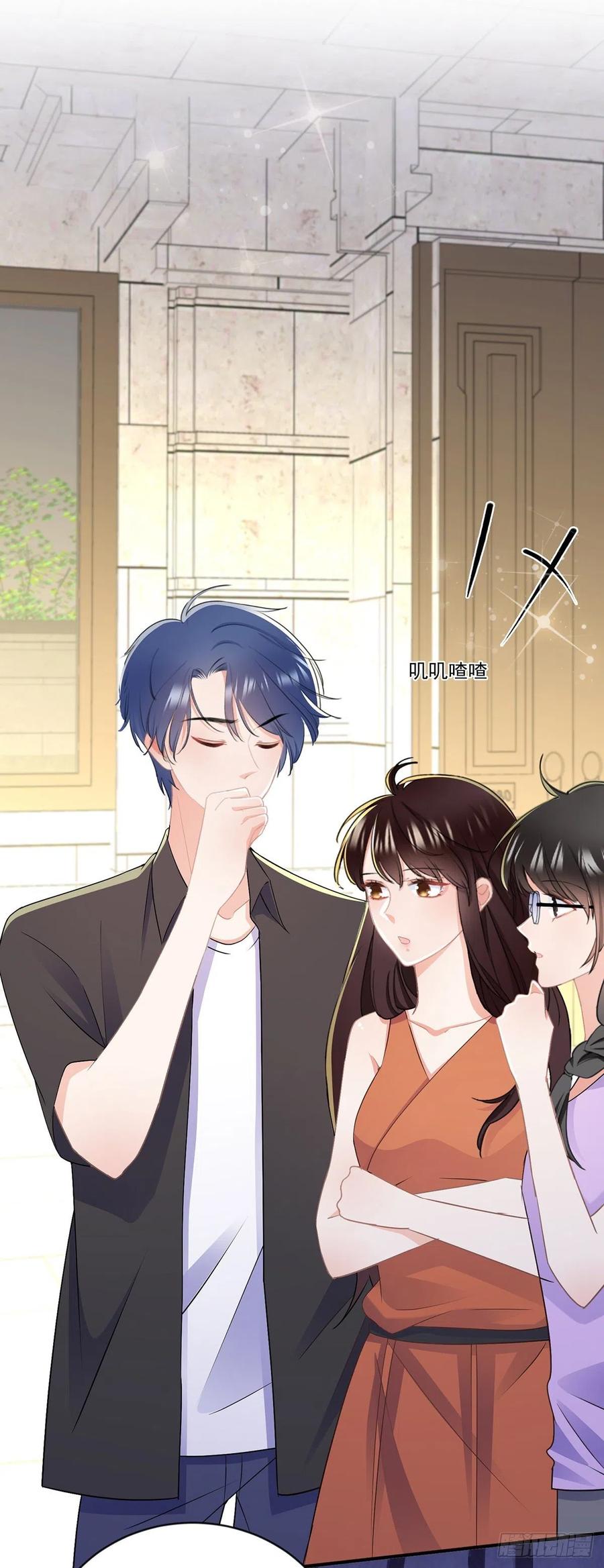 第四十一话 林乐孜和前任成搭档-第42话