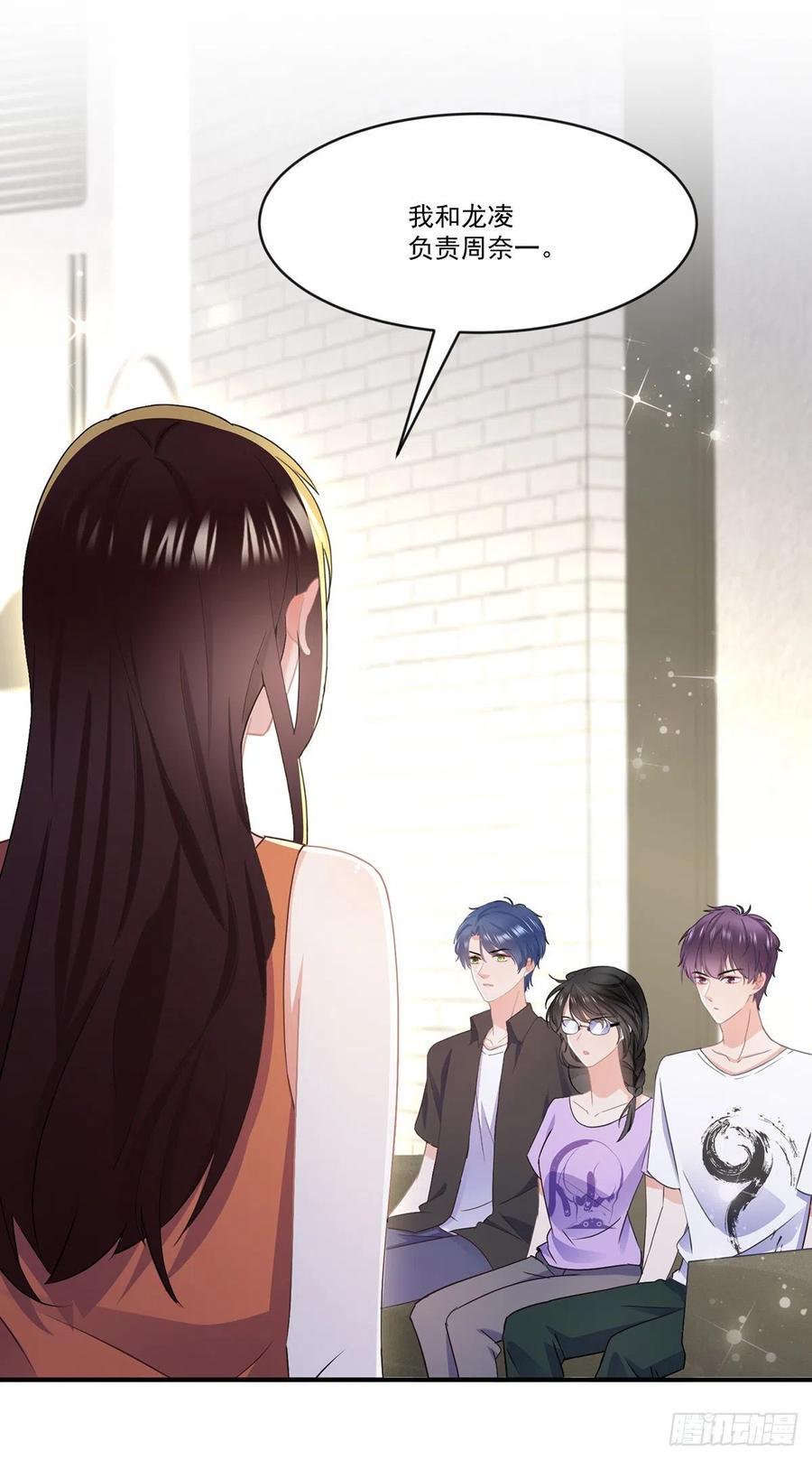 第四十一话 林乐孜和前任成搭档-第42话