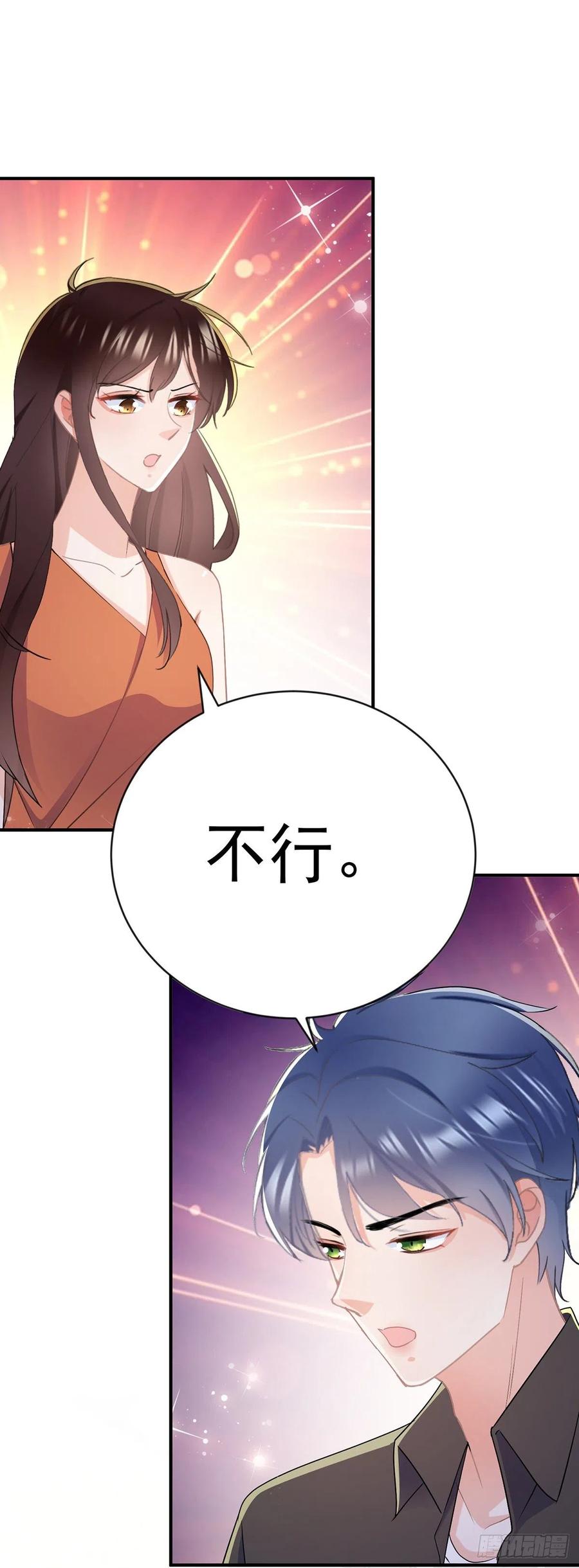 第四十一话 林乐孜和前任成搭档-第42话