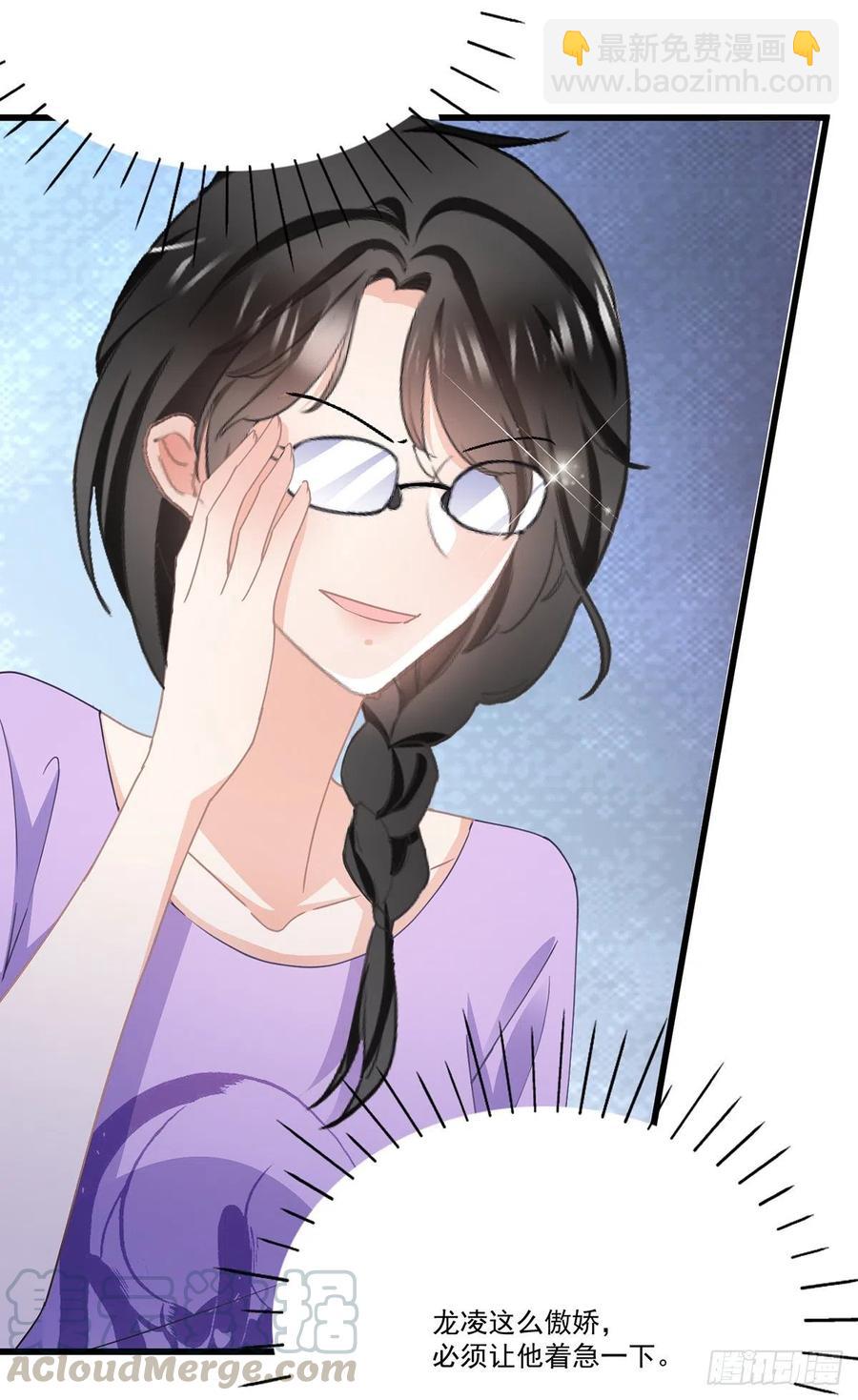 第四十一话 林乐孜和前任成搭档-第42话