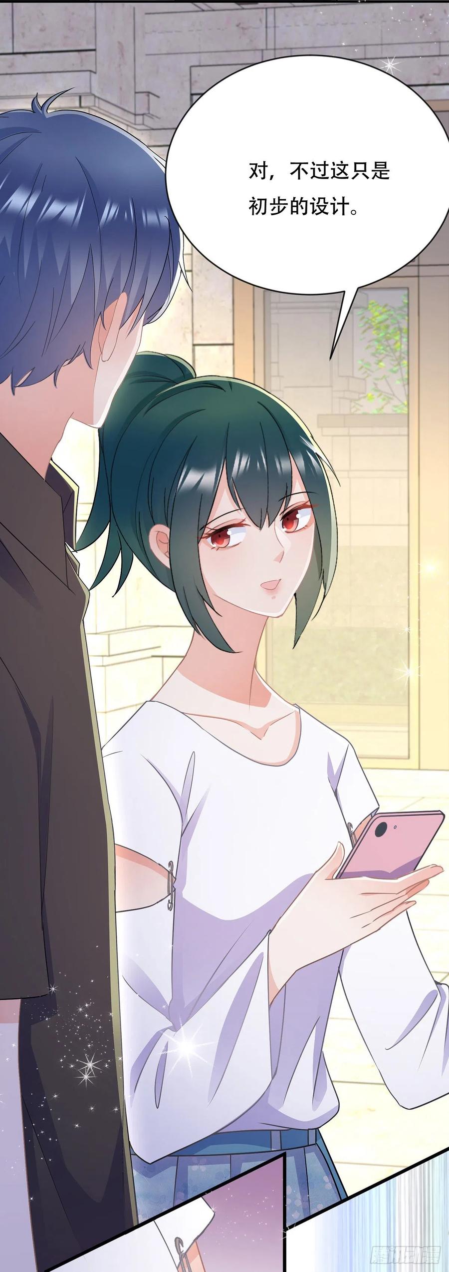 第四十一话 林乐孜和前任成搭档-第42话