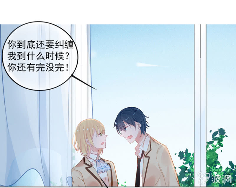 这么基真的没问题么-第2话