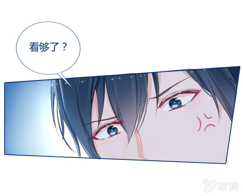 这么基真的没问题么-第2话