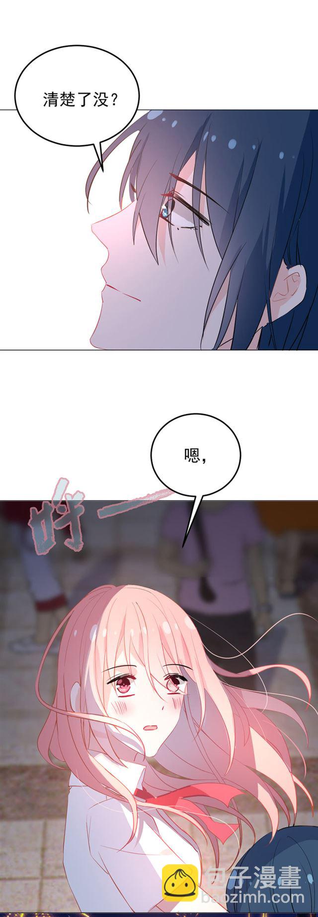 不，从今天开始就喜欢了-第28话