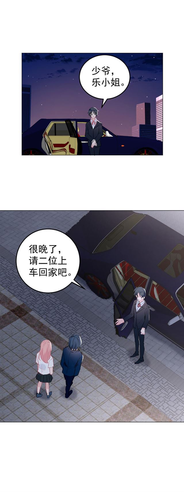 不，从今天开始就喜欢了-第28话