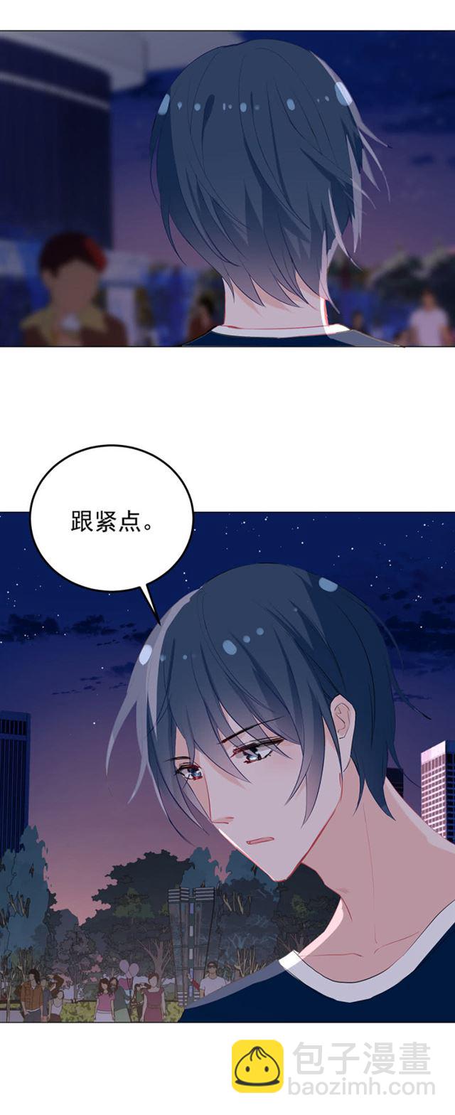 不，从今天开始就喜欢了-第28话