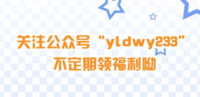 跟我一起住吧-第34话