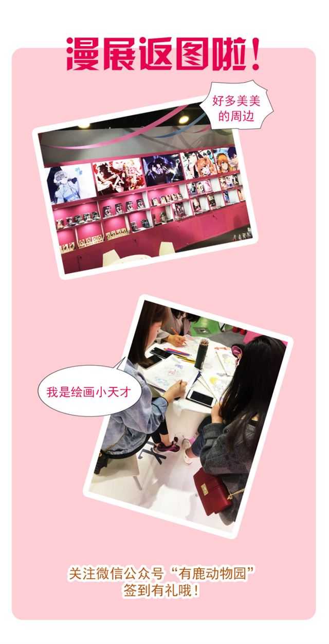 为什么选择我？-第36话