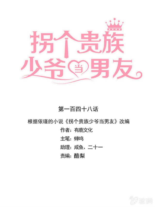 不如转话法国念书吧-第40话