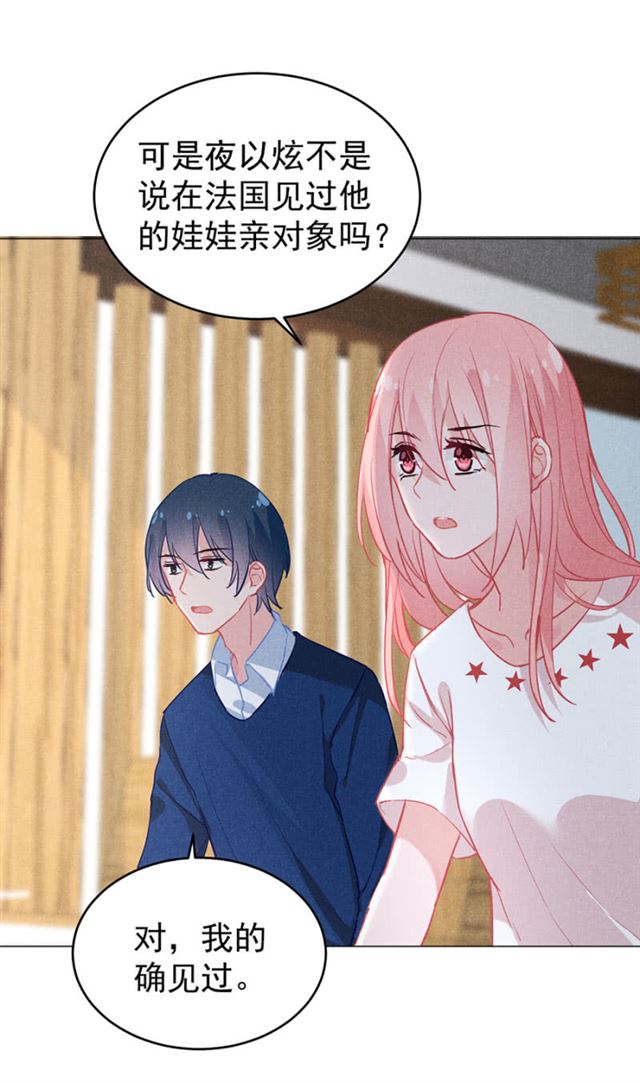 不如转话法国念书吧-第40话