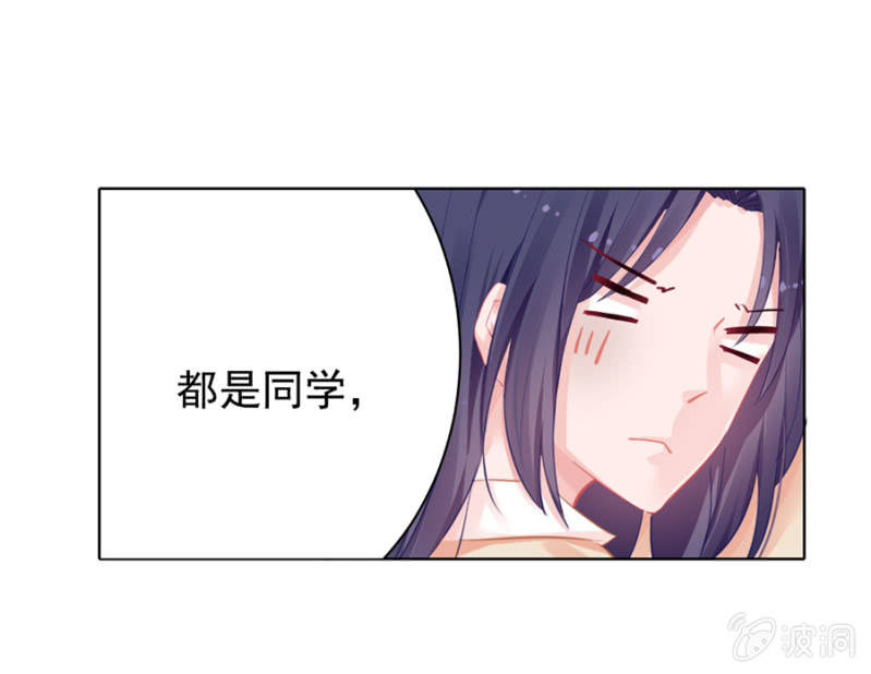 为了顾子安幸福-第16话