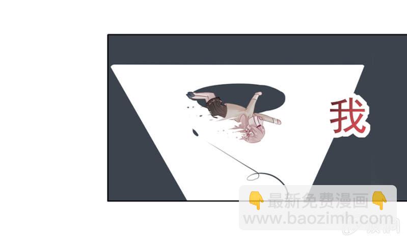 帅有啥用，还是渣！-第4话