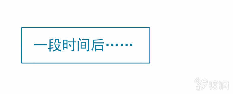 帅有啥用，还是渣！-第4话