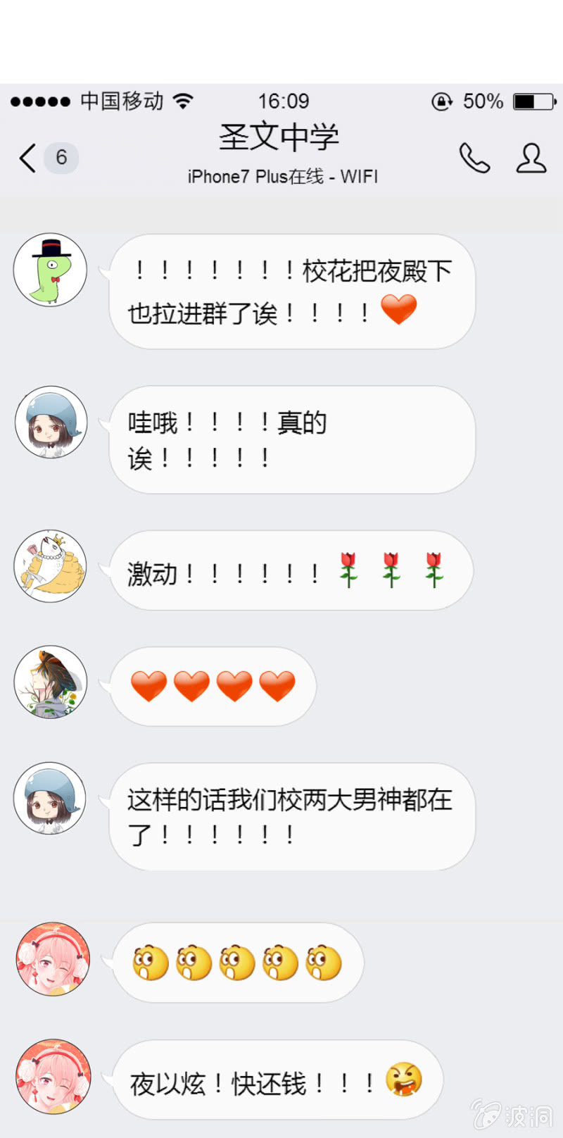 新春特辑-第8话