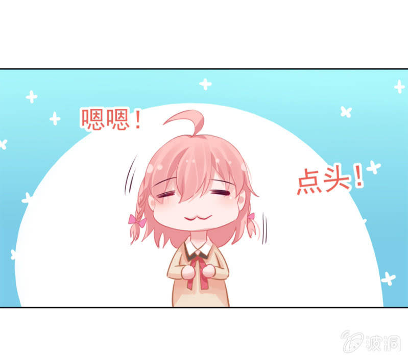 天上掉下个花美男-第10话