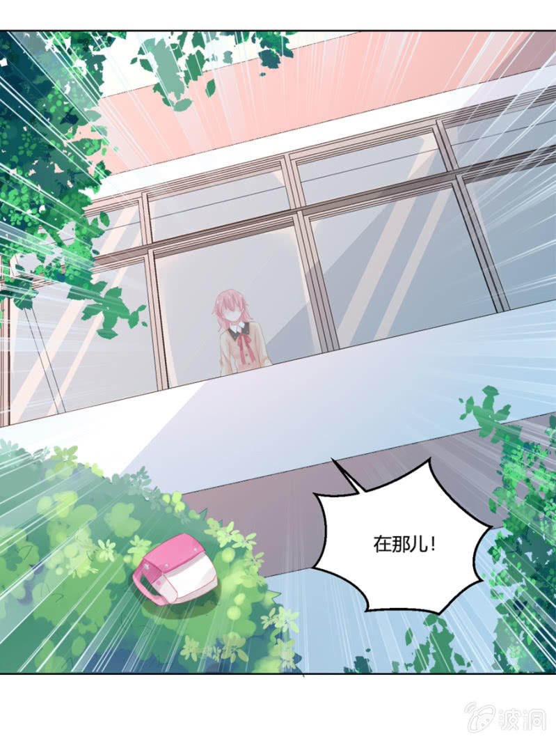 天上掉下个花美男-第10话