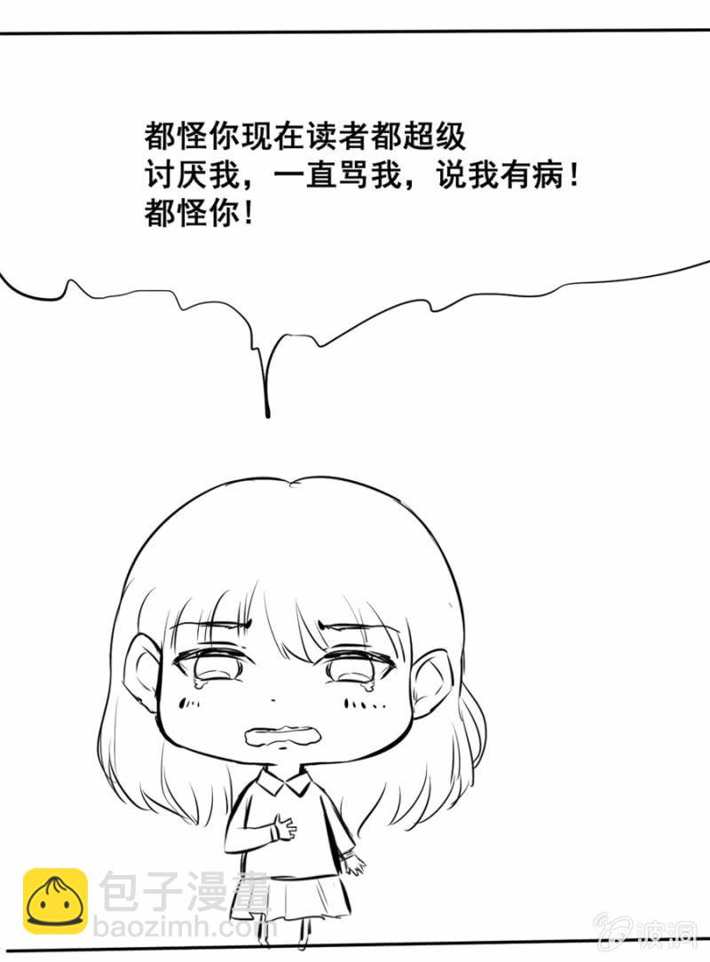 天上掉下个花美男-第10话