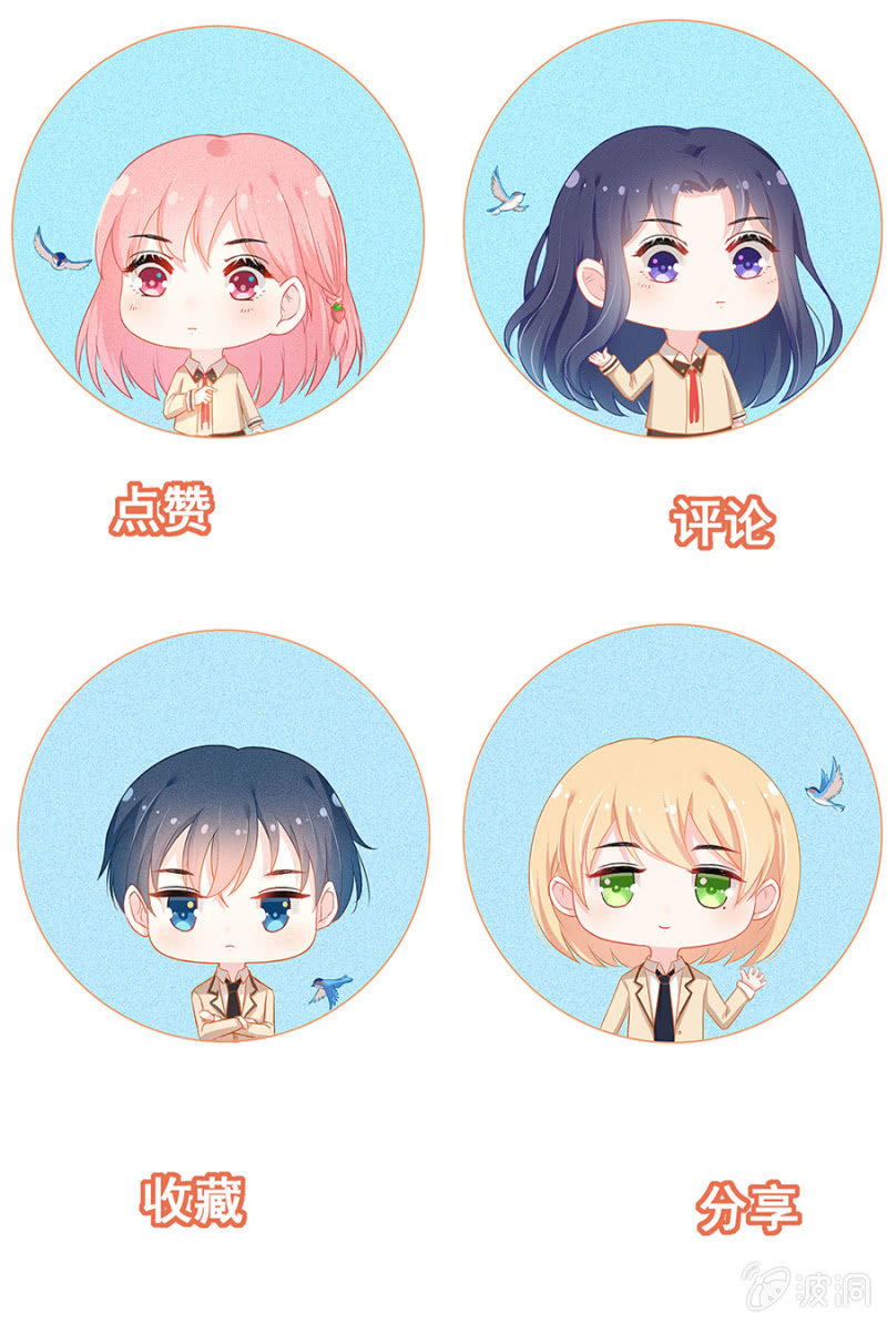 天上掉下个花美男-第10话