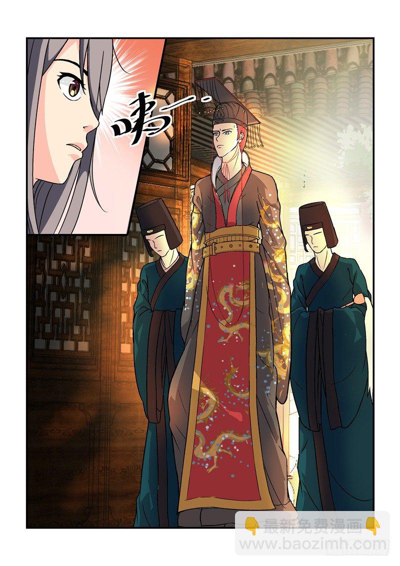 02别离宫中日月长（中）-第2话