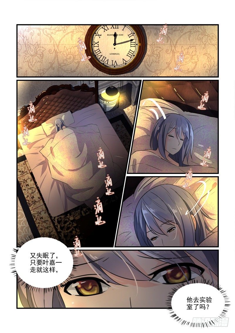 106保释李欢（上）-第106话