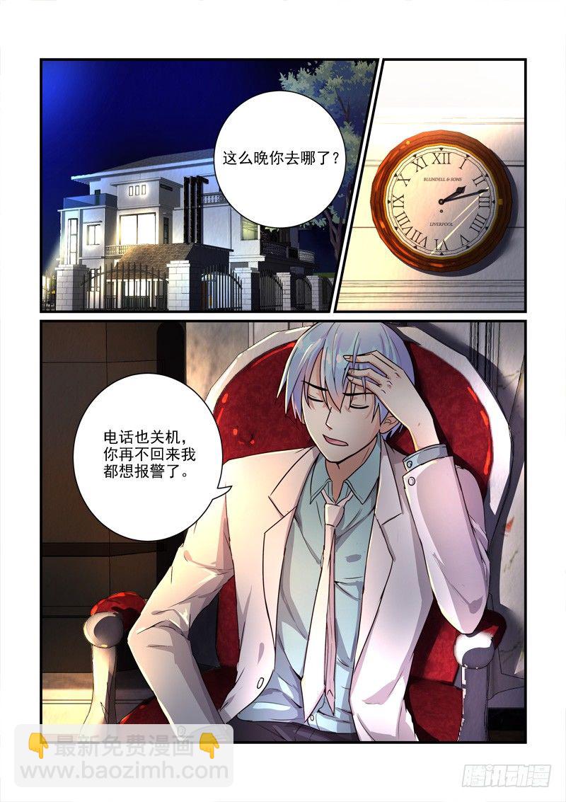 108剪不断的纠缠（上）-第108话