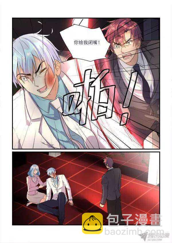 113意外的寿宴-第114话