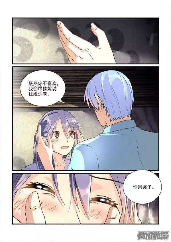 116叶夫人的天罗地网（上）-第116话