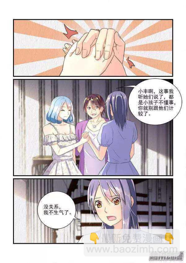 116叶夫人的天罗地网（上）-第116话