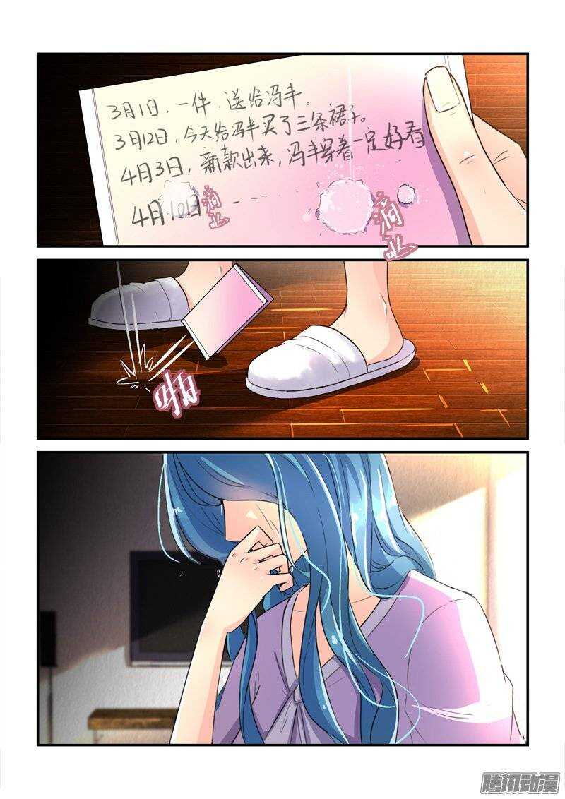 120金屋藏娇的秘密-第120话