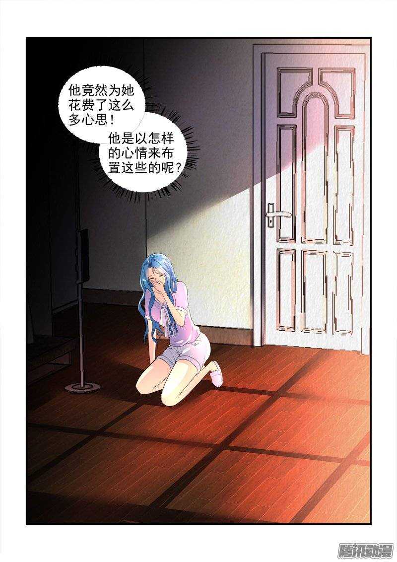 120金屋藏娇的秘密-第120话