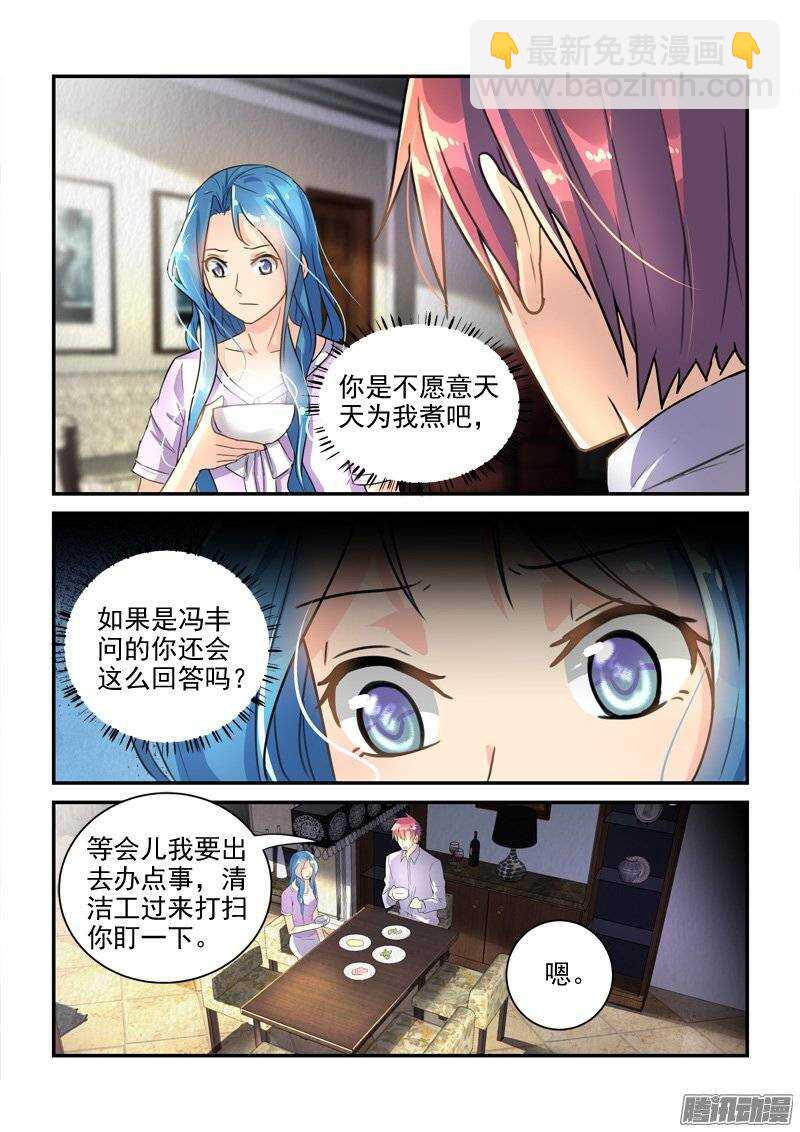 120金屋藏娇的秘密-第120话