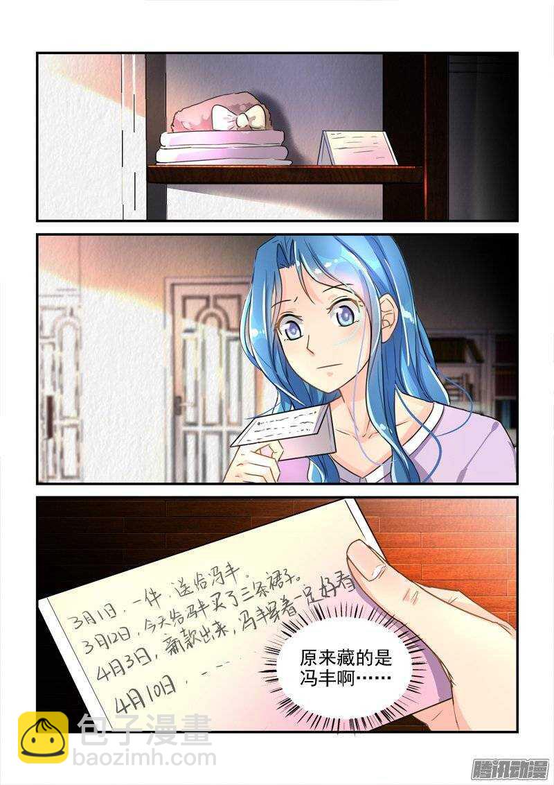 120金屋藏娇的秘密-第120话