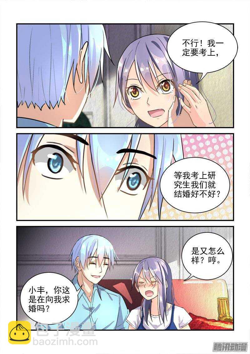 113李欢被捕（下）-第122话