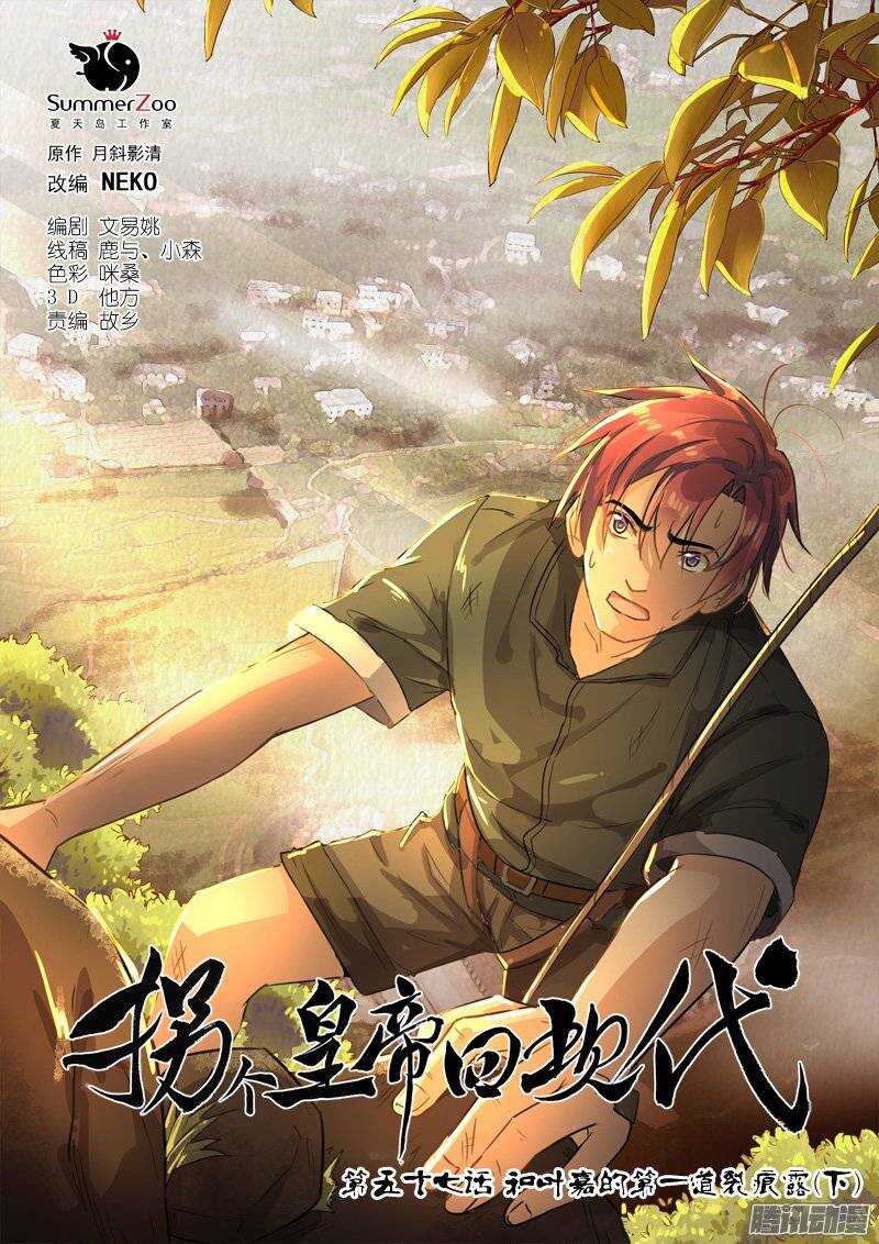 126暴风雨前夕-第126话