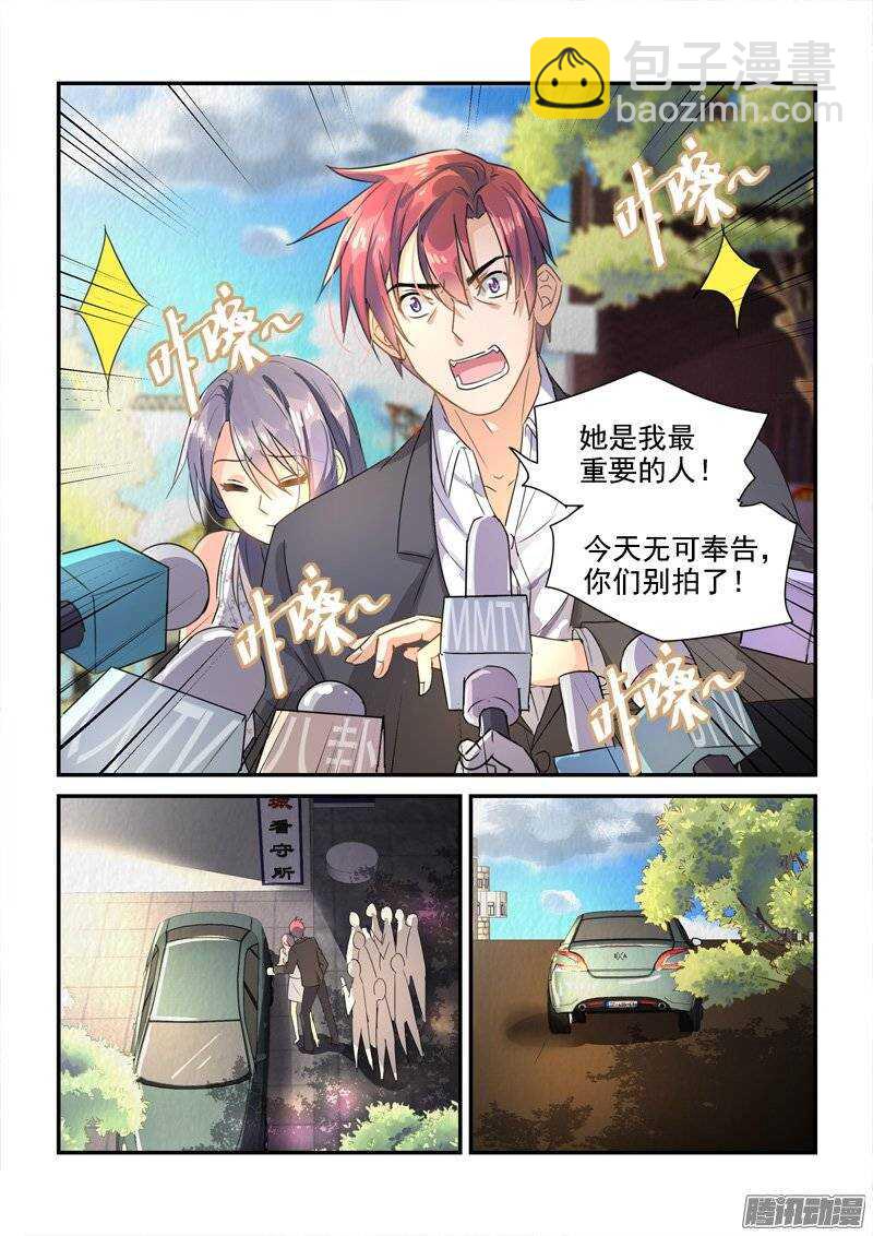 126暴风雨前夕-第126话