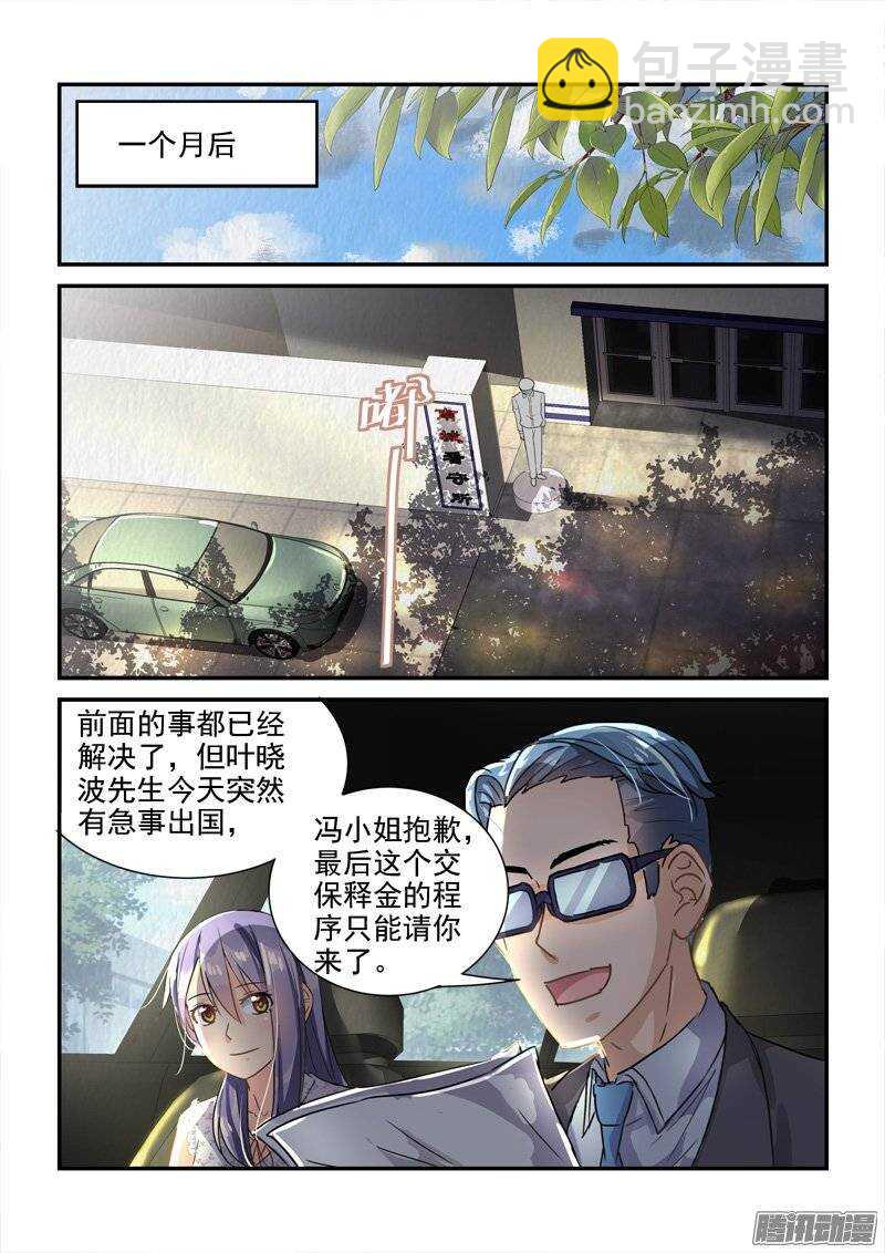 126暴风雨前夕-第126话