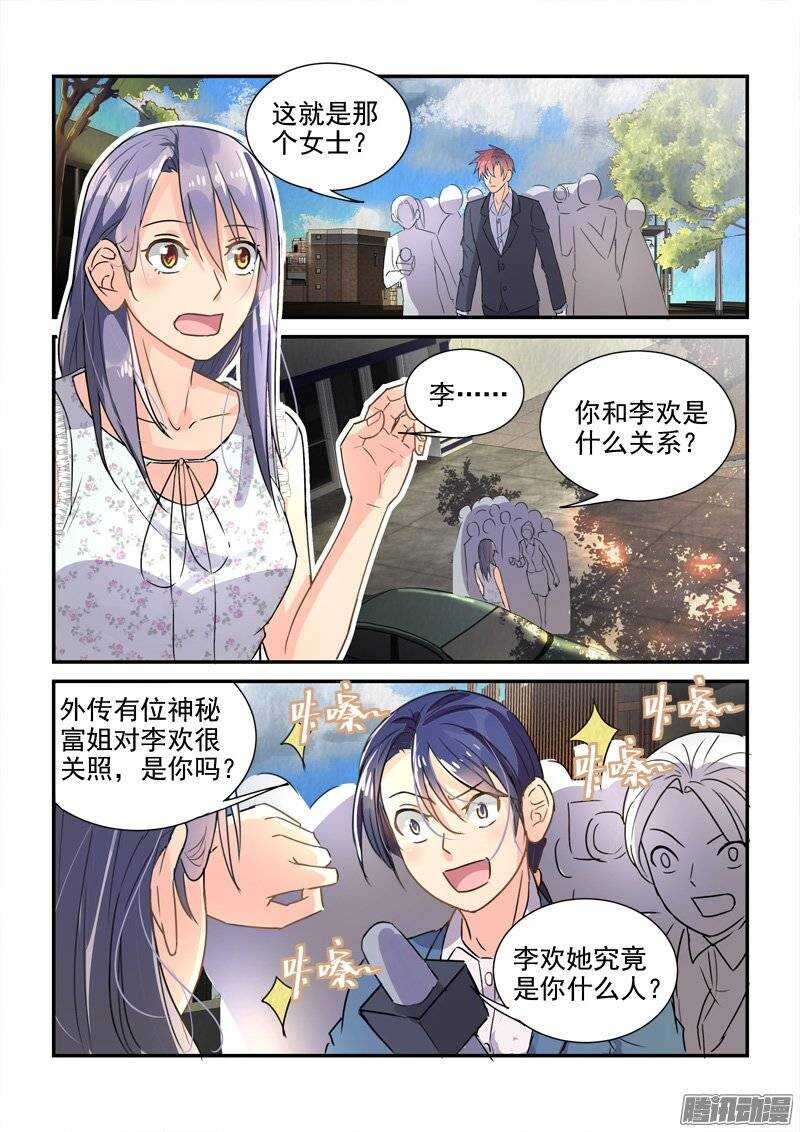 126暴风雨前夕-第126话