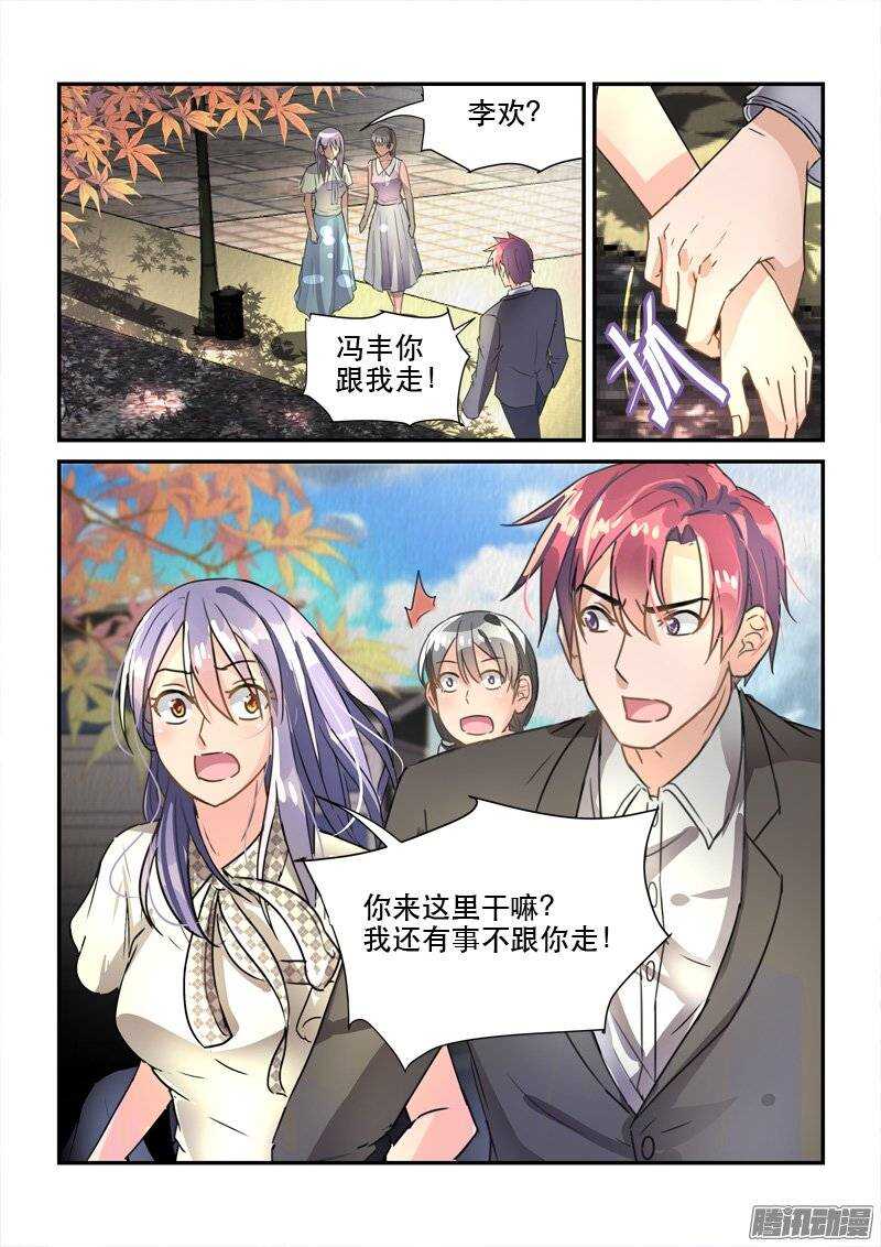 128前世今生的纠葛（上）-第128话