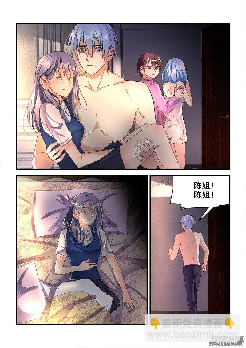 130前世今生的纠葛（下）-第130话