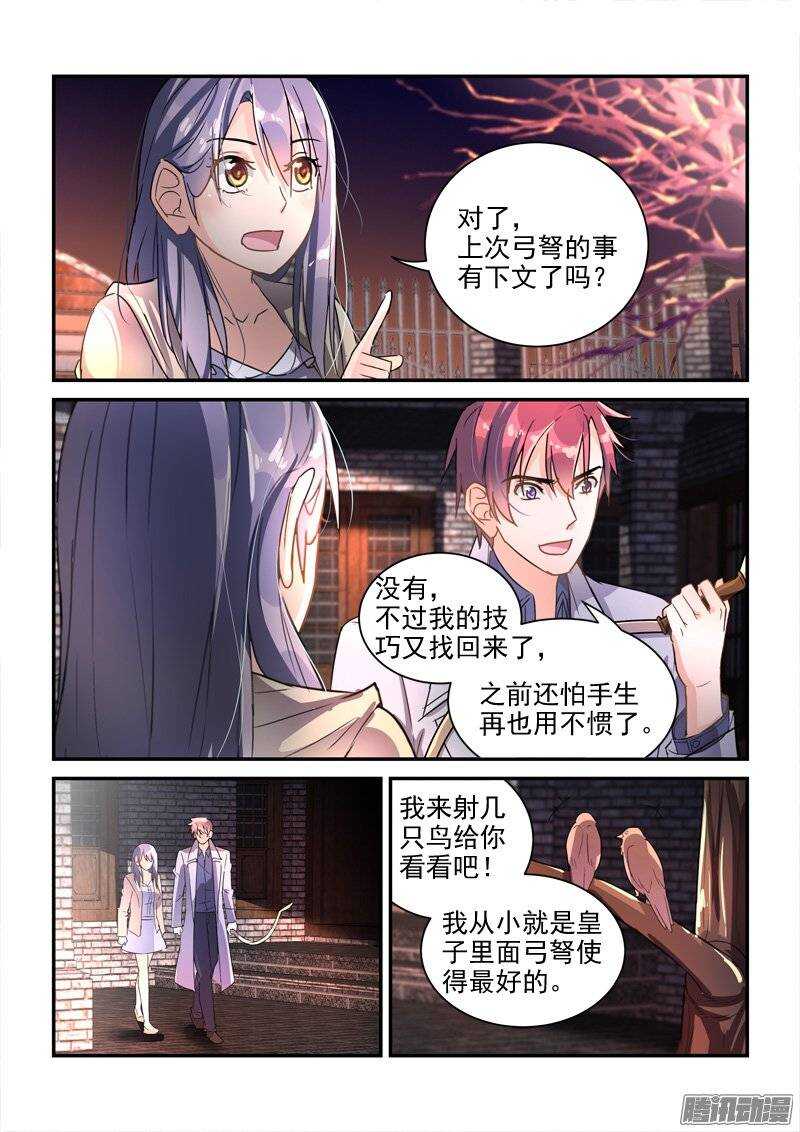 132久别重逢-第132话