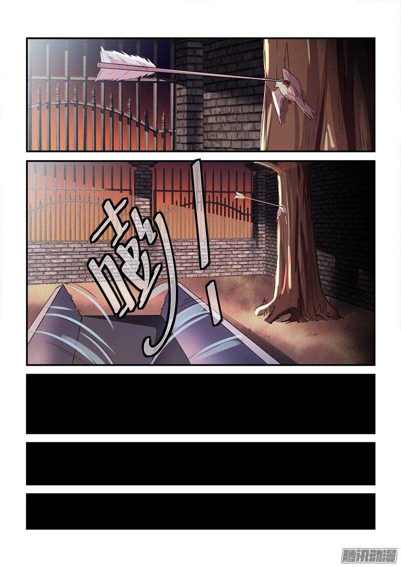 132久别重逢-第132话