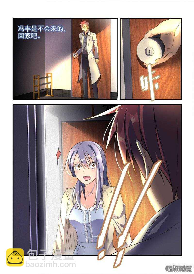 132久别重逢-第132话