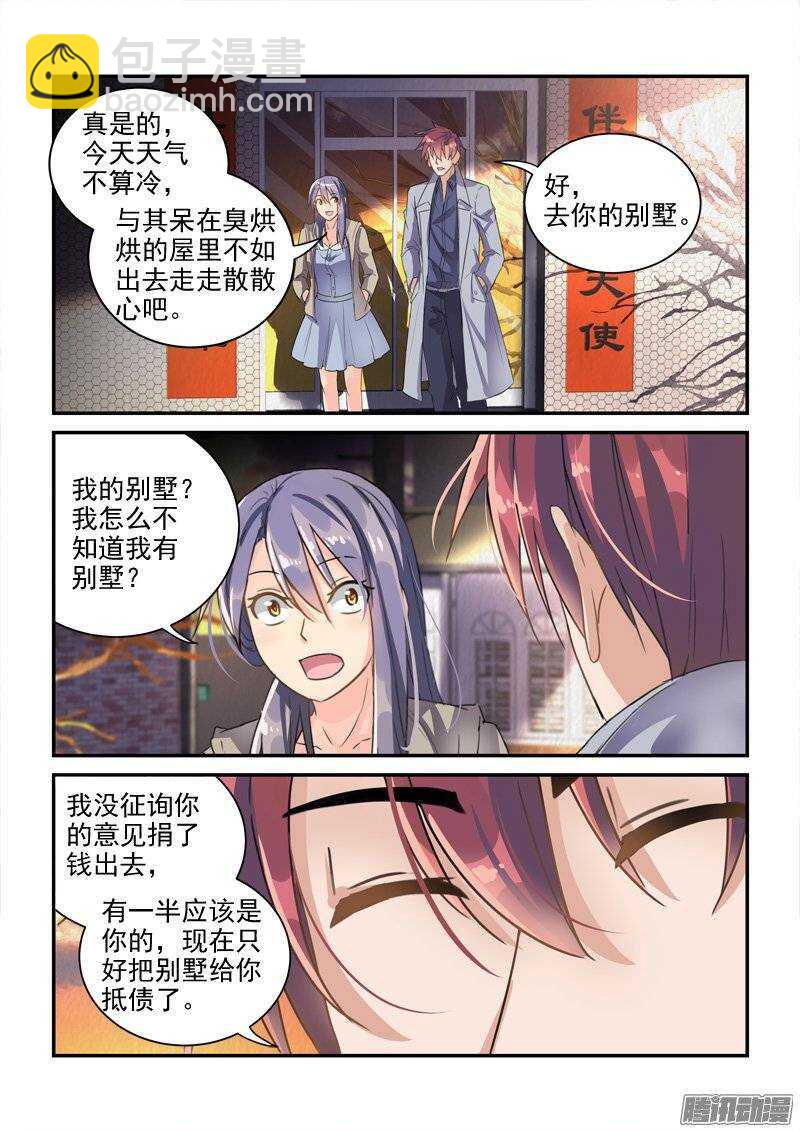 132久别重逢-第132话