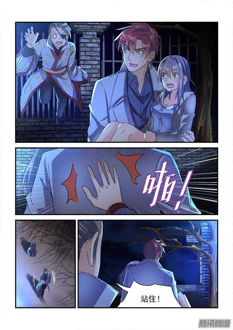 134被唤醒的小暴君们（下）-第134话